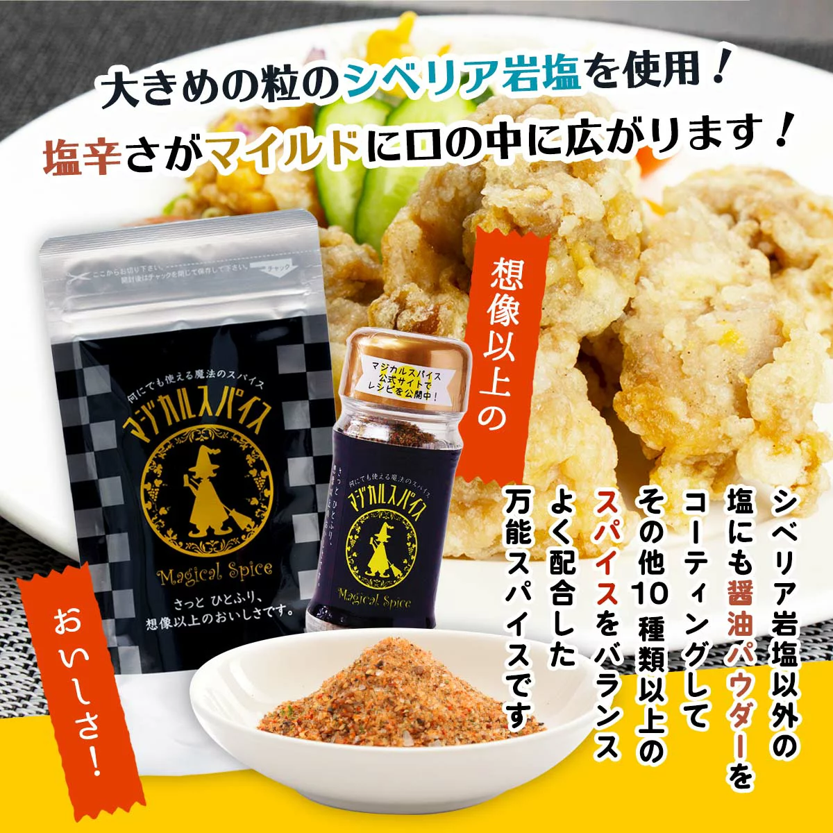 ガーリックゆずこしょう 食品 調味料 ミックススパイス
