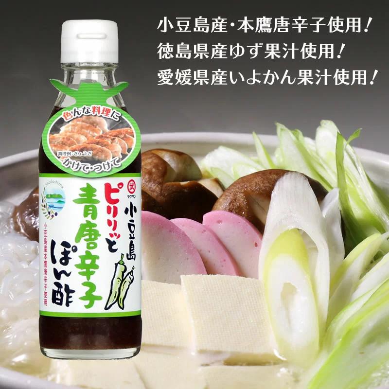 1797円 保障できる 坂根久人監修 ぽんず 300ml 6個セット