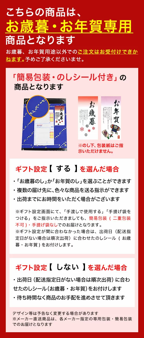 お歳暮 早割 ギフト 送料無料 日清 ヘルシーオイルバラエティギフト SPT-40A セット 詰合せ 詰め合わせ 御歳暮 LTDU -  日本の商品を世界中にお届け | ZenPlus