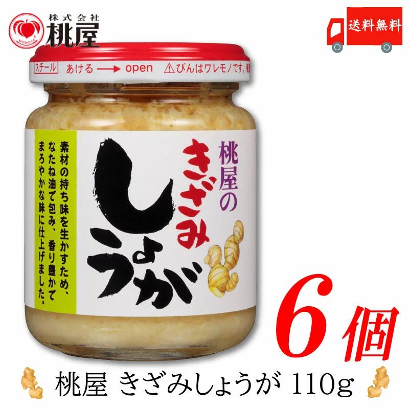 Rakuten 富士 Oh HOT グリーン 300g notimundo.com.ec