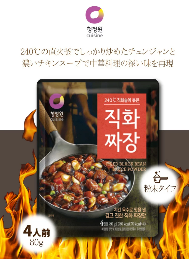 送料無料 YOUKI 1kg×12個入り 211601 コチジャン ユウキ食品 【今日の超目玉】 ユウキ食品