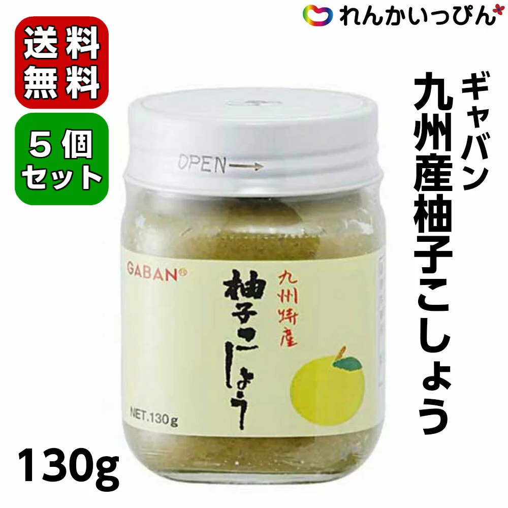 淺沼醬油專賣店樹芽柚子小所50g 網購日本原版商品 點對點直送香港 Zenplus