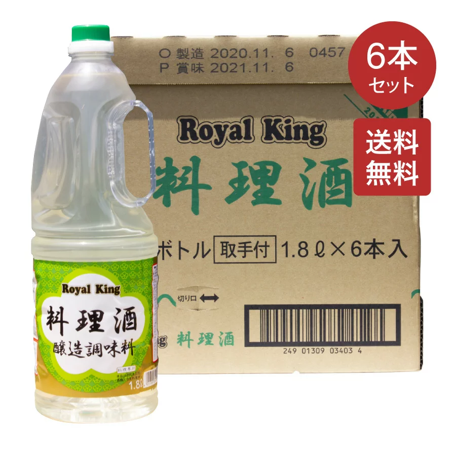 宅送] キッコーマン 特選丸大豆しょうゆ 1.8Lペットボトル×6本入× 2ケース 送料無料 調味料 濃口 醤油 業務用 ハンディペット  fucoa.cl