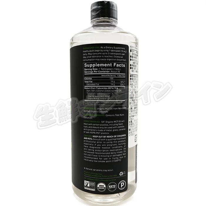 未使用 BIOPLANETE ビオプラネット 有機なたね油無香タイプ1000ml 914g 3本セット 有機JAS認証 ユーロリーフEU有機認証 菜種油  materialworldblog.com