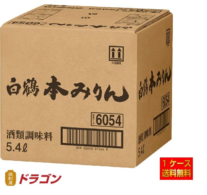 ケース販売（6本入）】サクラオブルワリーアンドディスティラリー ダルマ本みりん 1.8L1800ml×6本（1ケース） - 日本の商品を世界中にお届け  | ZenPlus