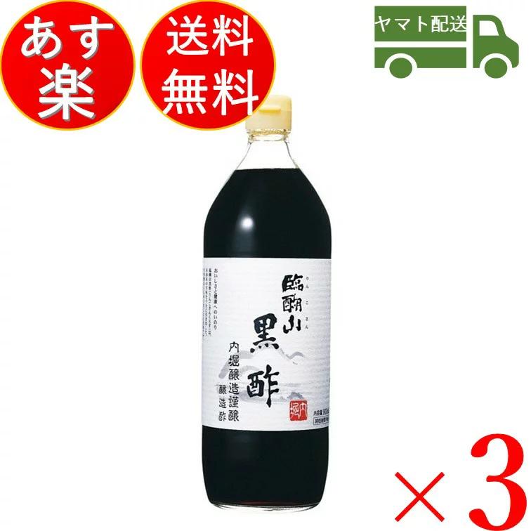 市場 内堀醸造 醸造酢 純ワインビネガー 900ml 2本 × 葡萄酢