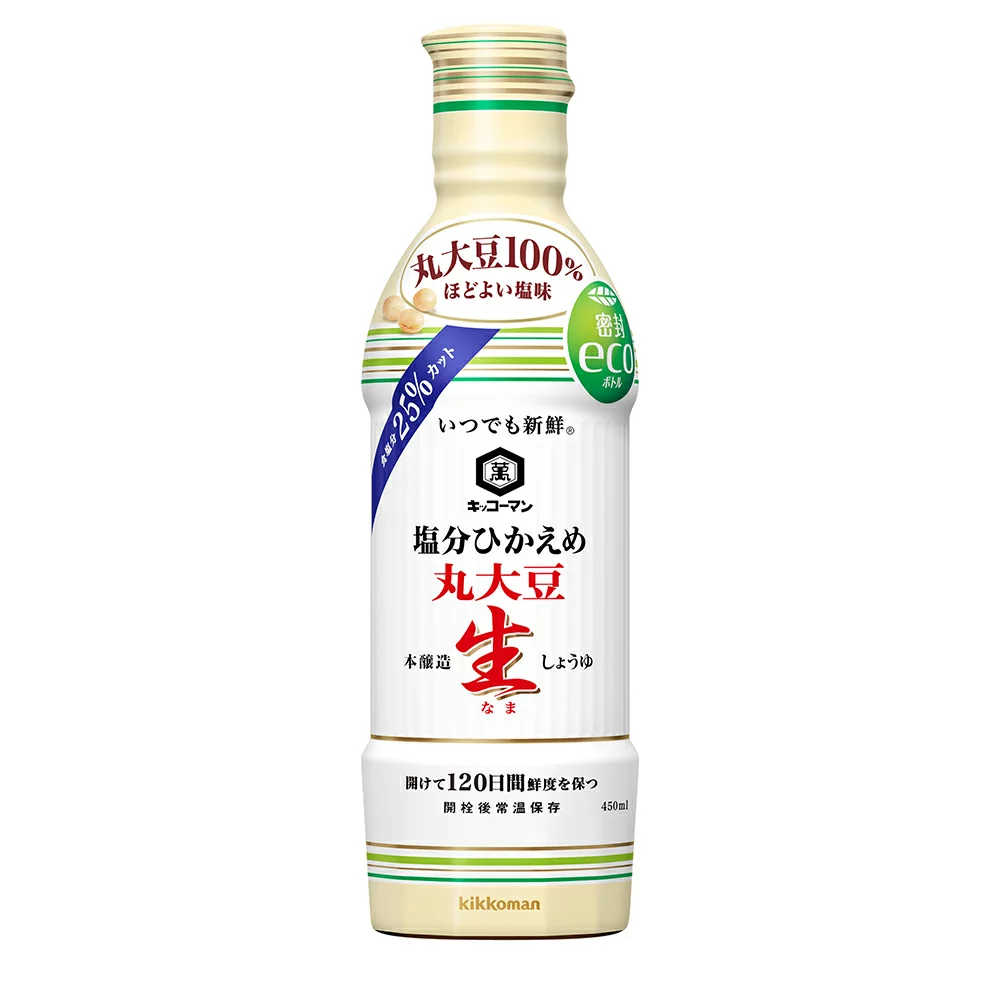 2021特集 ヤマヒサ 減塩醤油 500ml qdtek.vn