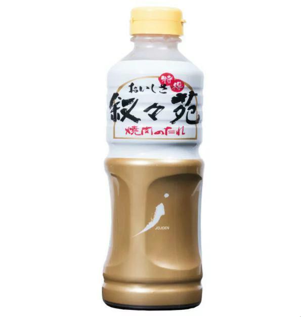 Buy Jeffda Yakiniku Sauce 2110g from Japan - Buy authentic Plus exclusive  items from Japan | ZenPlus