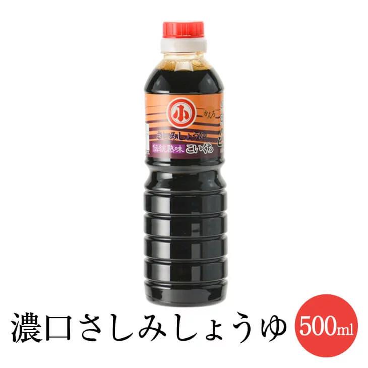 品多く 福岡 柳川 アサヒ醸造 うまくち 濃口 醤油 1L