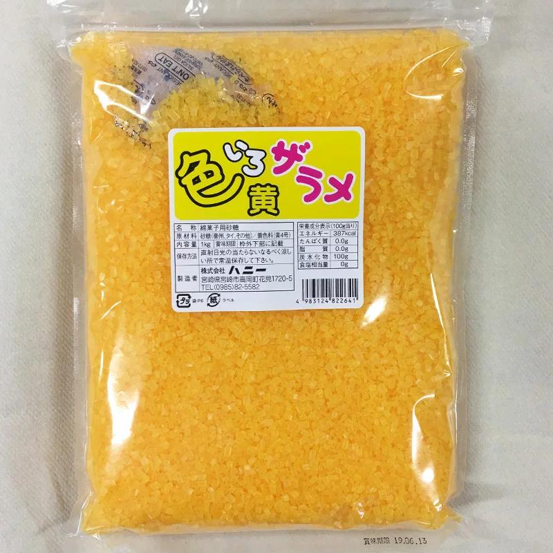 やまと蜂蜜やまとガムシロップ9g 50個×2 - 網購日本原版商品，點對點直送香港| ZenPlus