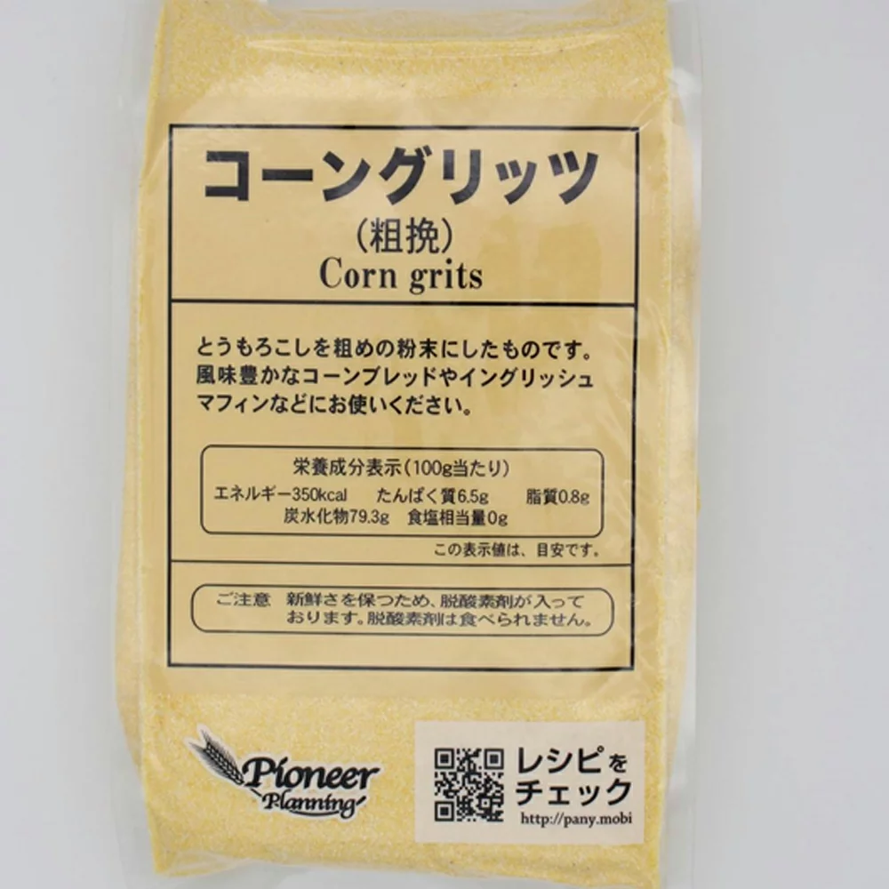 ついに再販開始！】 食用色素黄 5.5g×10個 globescoffers.com