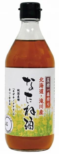 棉実油