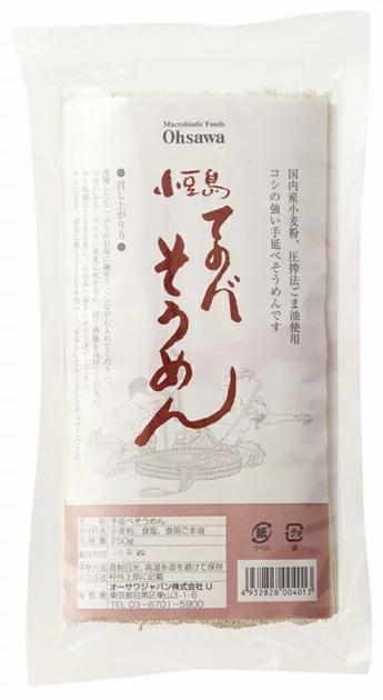 安い 激安 プチプラ 高品質 揖保乃糸 手延素麺 特級品 黒帯 古 9kg 半箱:50g×180束 k-s promed.srv.br