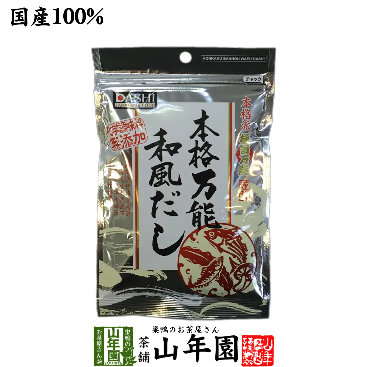 完売 かつお粉 だし 上 微粉末 100g 1個 離乳食 飲む出汁 飲むだし 味噌汁 栄養 カツオ粉 鰹粉 鰹粉末 かつお粉末 無添加 化学調味料なし  gaviao.ba.gov.br