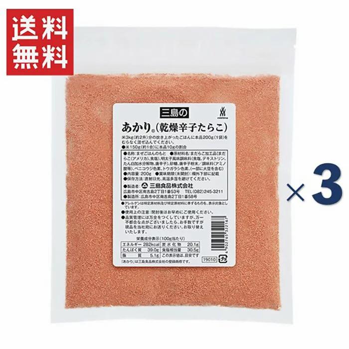 543円 最大92％オフ！ 送料無料 ふりかけ 三島食品 ひろし 16g×10袋