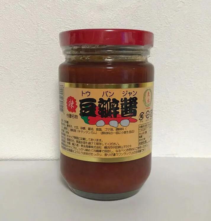 人気の製品 YOUKI ユウキ食品 甜面醤 500g×12個入り 212021 nusr.in