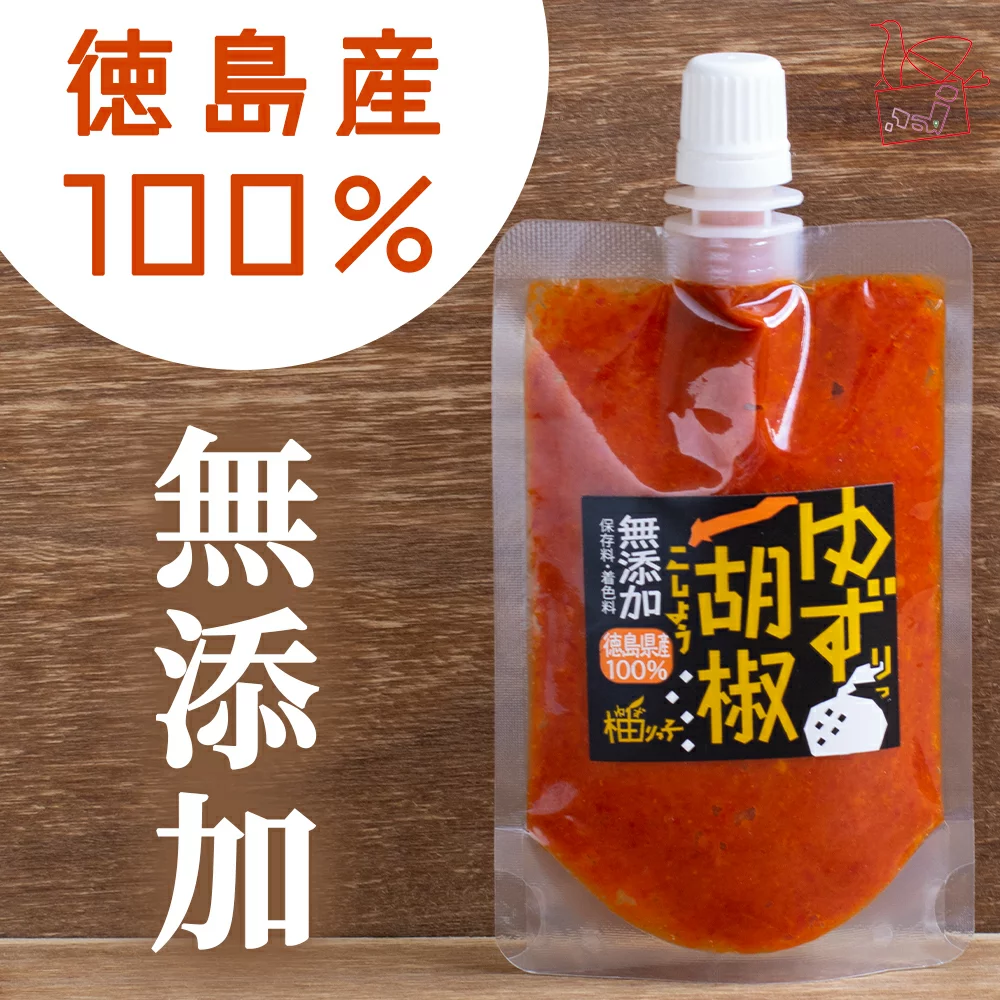 ガラムマサラ パウダー 瓶 14g TOMIZ cuoca 富澤商店 カタログギフトも！