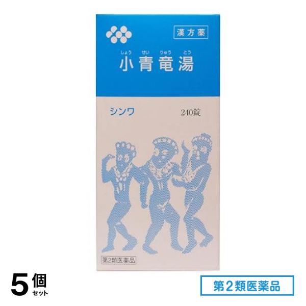 第２類医薬品小青竜湯エキス錠〔大峰〕 240錠 5個セット - 日本の商品