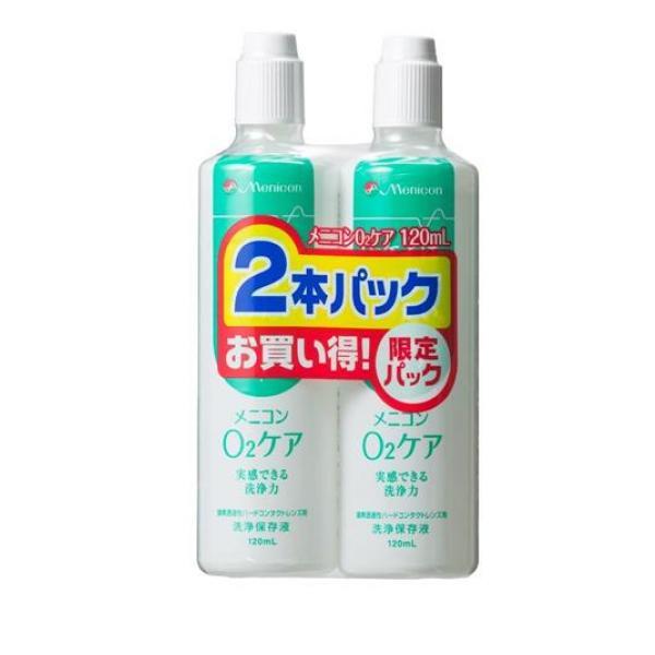 ハードコンタクト用保存液 O2One - 生活雑貨