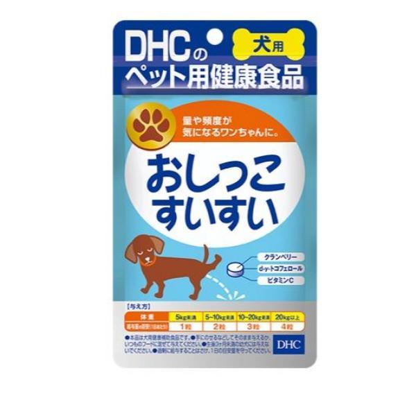 DHCのペット用健康食品 犬用 国産 おしっこすいすい 60粒 - 日本の商品