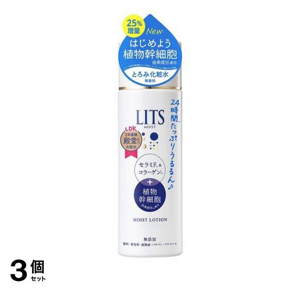 リッツ モイストローション190ml - 化粧水・ローション・トナー