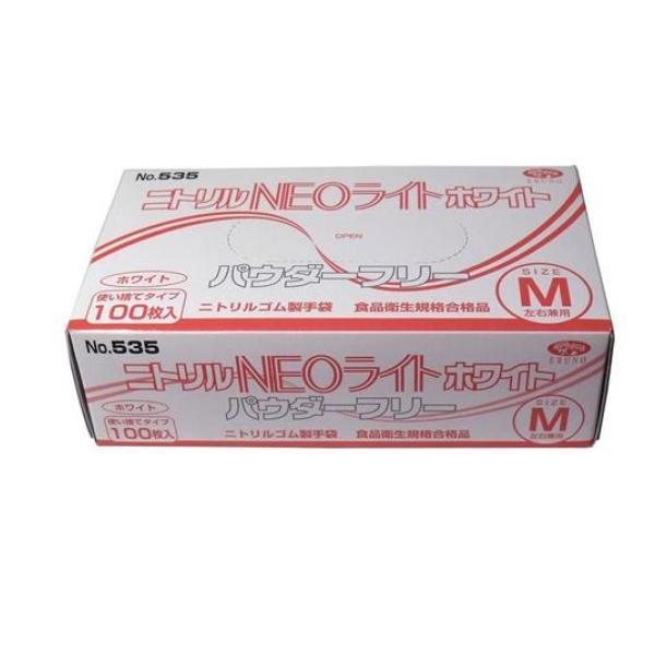 ニトリル ネオライト No.535 ホワイト パウダーフリー 100枚 (Mサイズ) - 日本の商品を世界中にお届け | ZenPlus