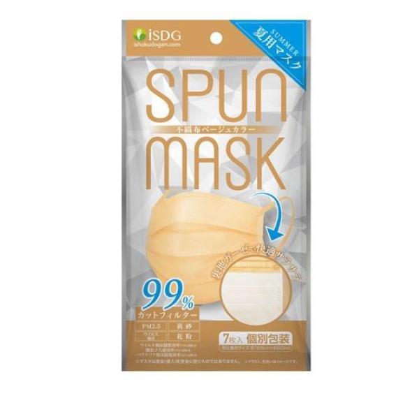 SPUN MASK(スパンマスク) スパンレース不織布&ガーゼマスク 個別包装 7枚 (ベージュ) 日本の商品を世界中にお届け ZenPlus