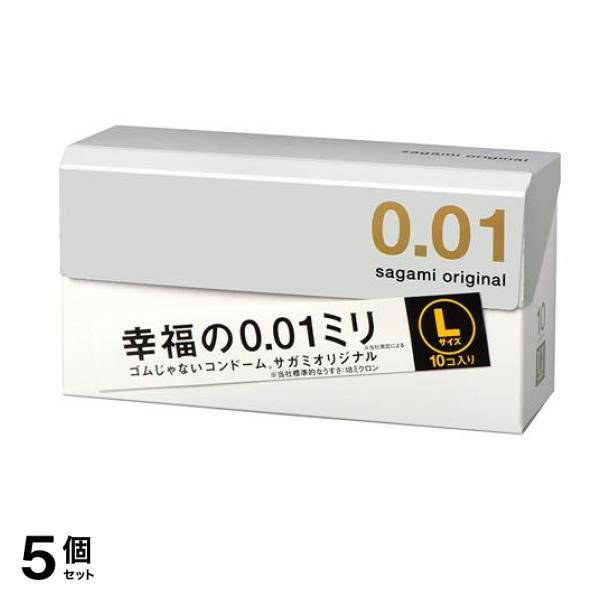 サガミ オリジナル幸福0.01 L 10個入り 5セット健康用品