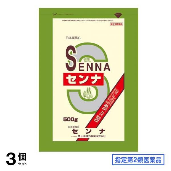 しゅうしゅう551