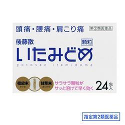 product
