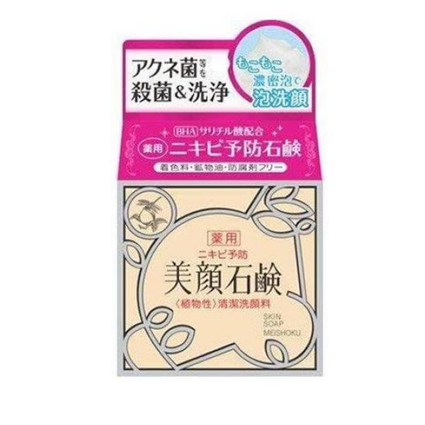 桃谷順天館 明色 美顔石鹸 80g - 基礎化粧品