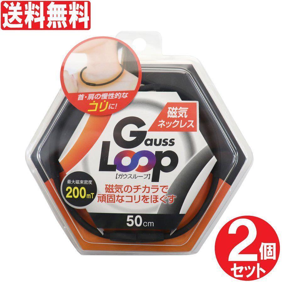 ZenPlus therapy device 90 plaster 30 tablets x 3