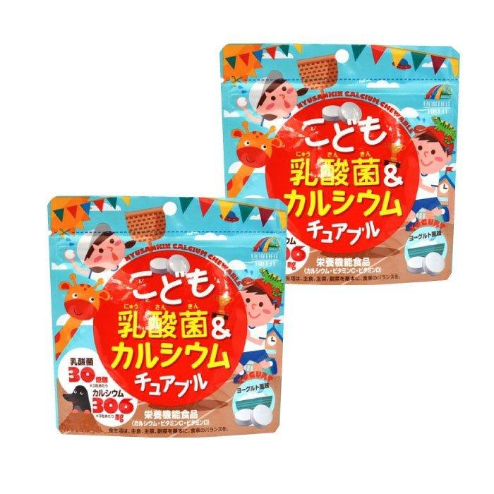 期間限定お試し価格】 ビフィズス菌 30日分 乳酸菌 どっさりクレンズ 緑茶、日本茶