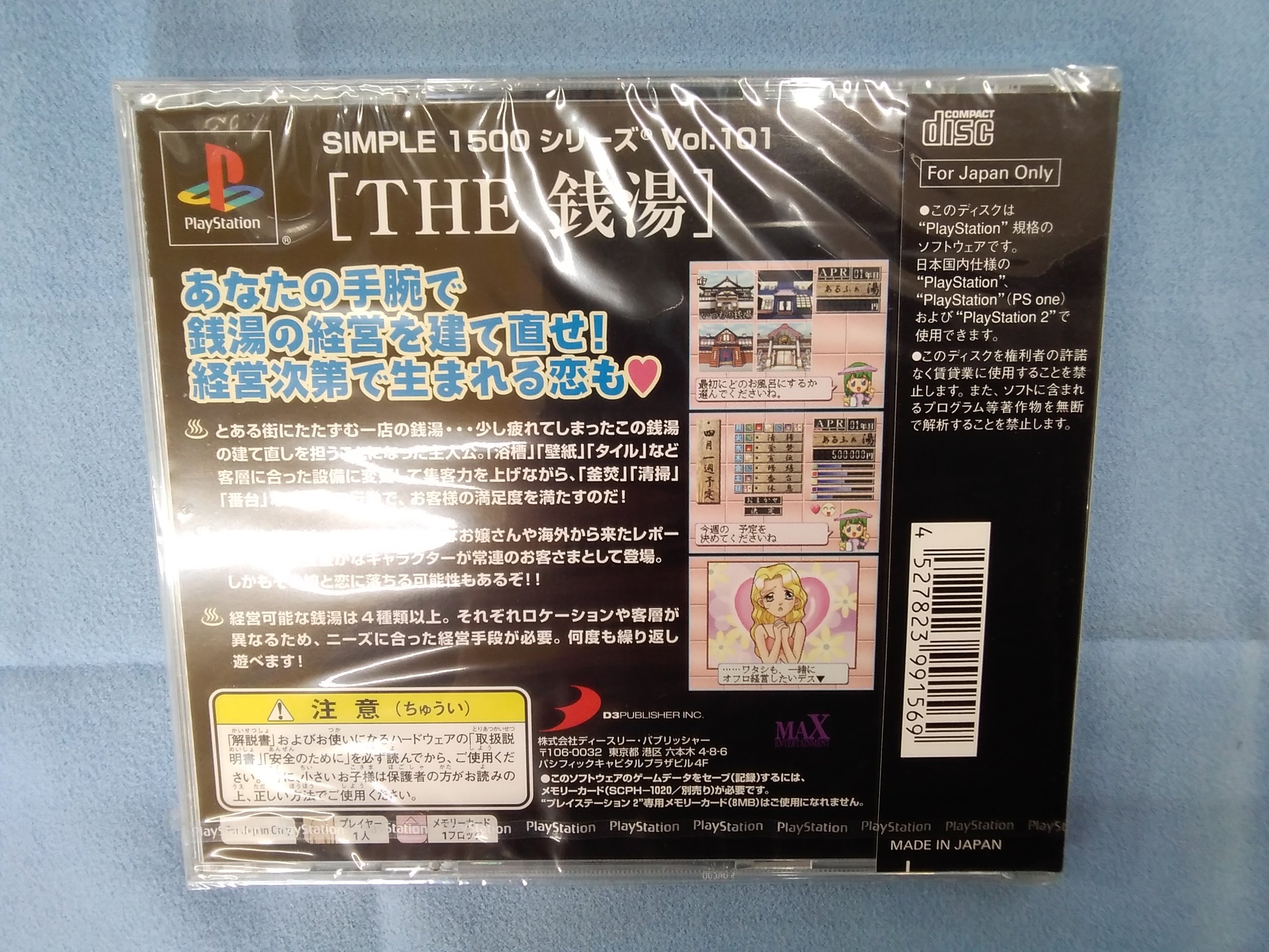 product