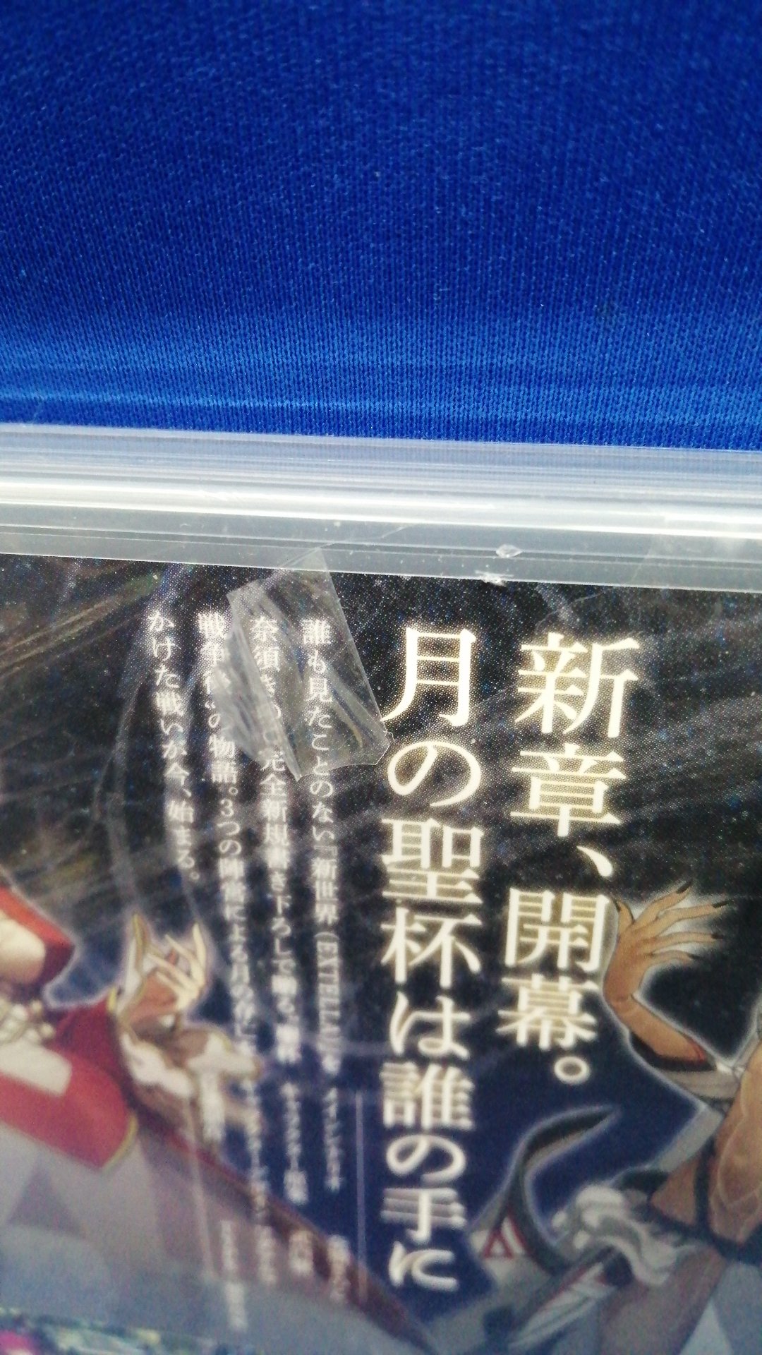 product