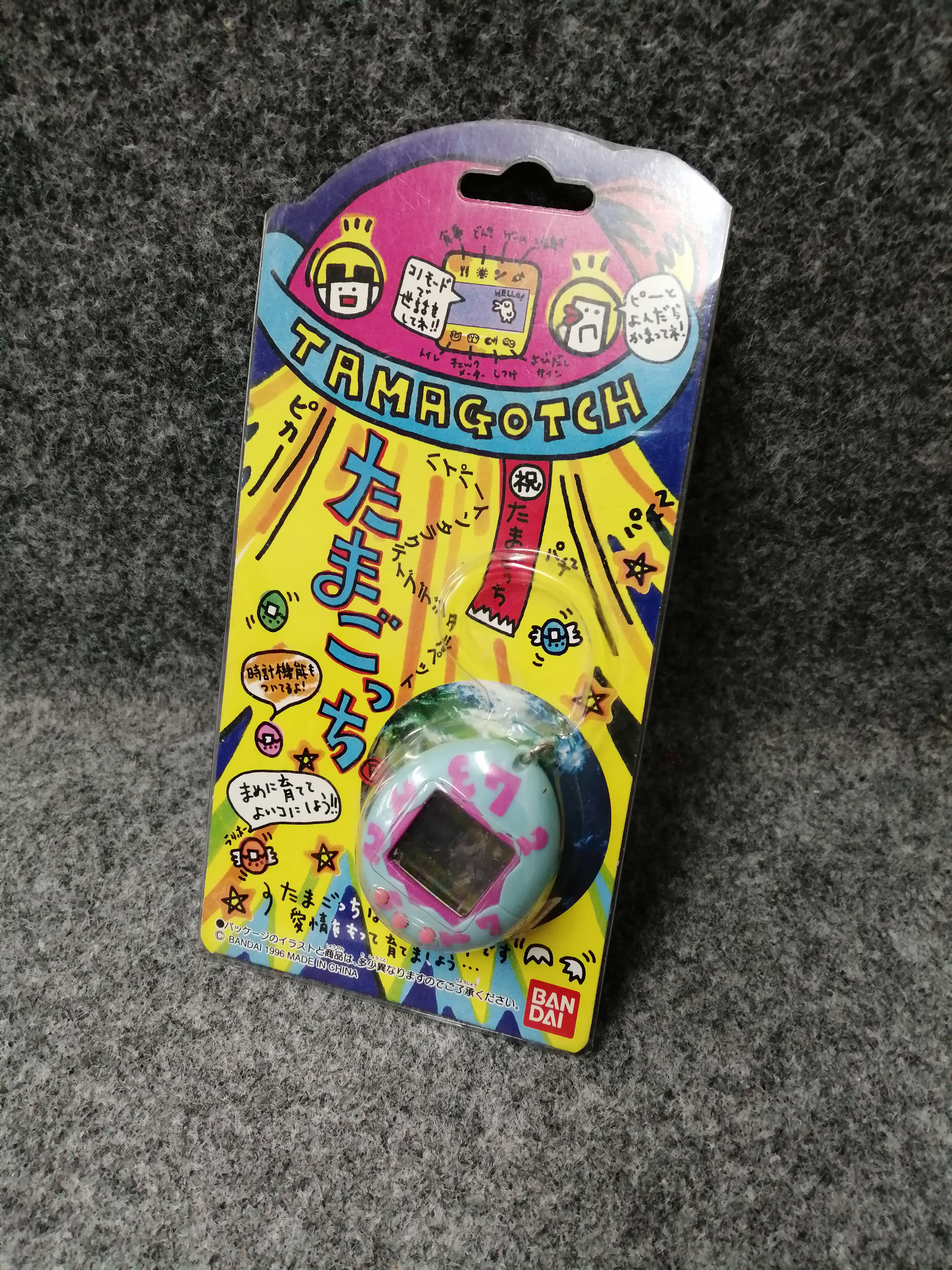 product