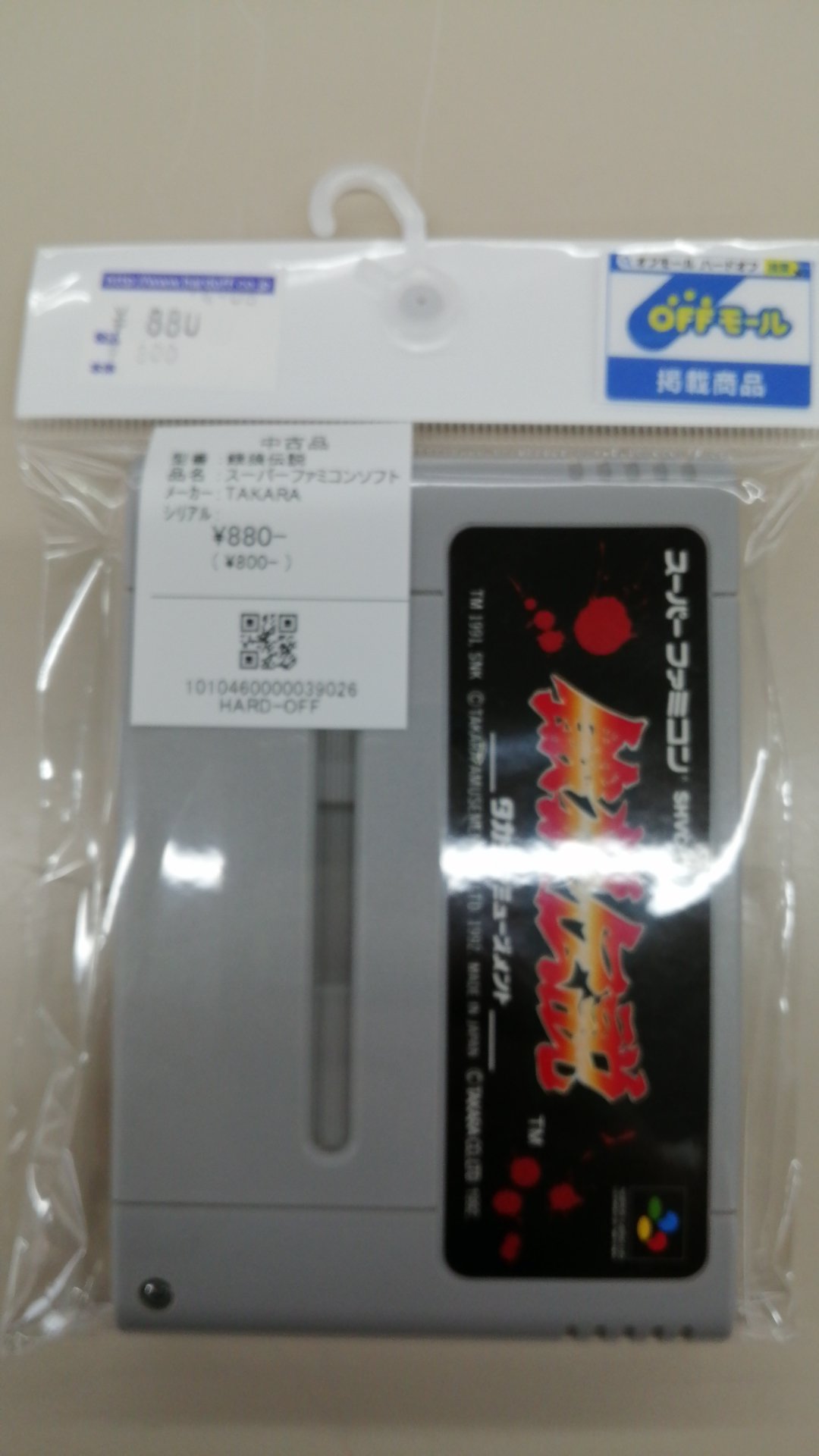 product