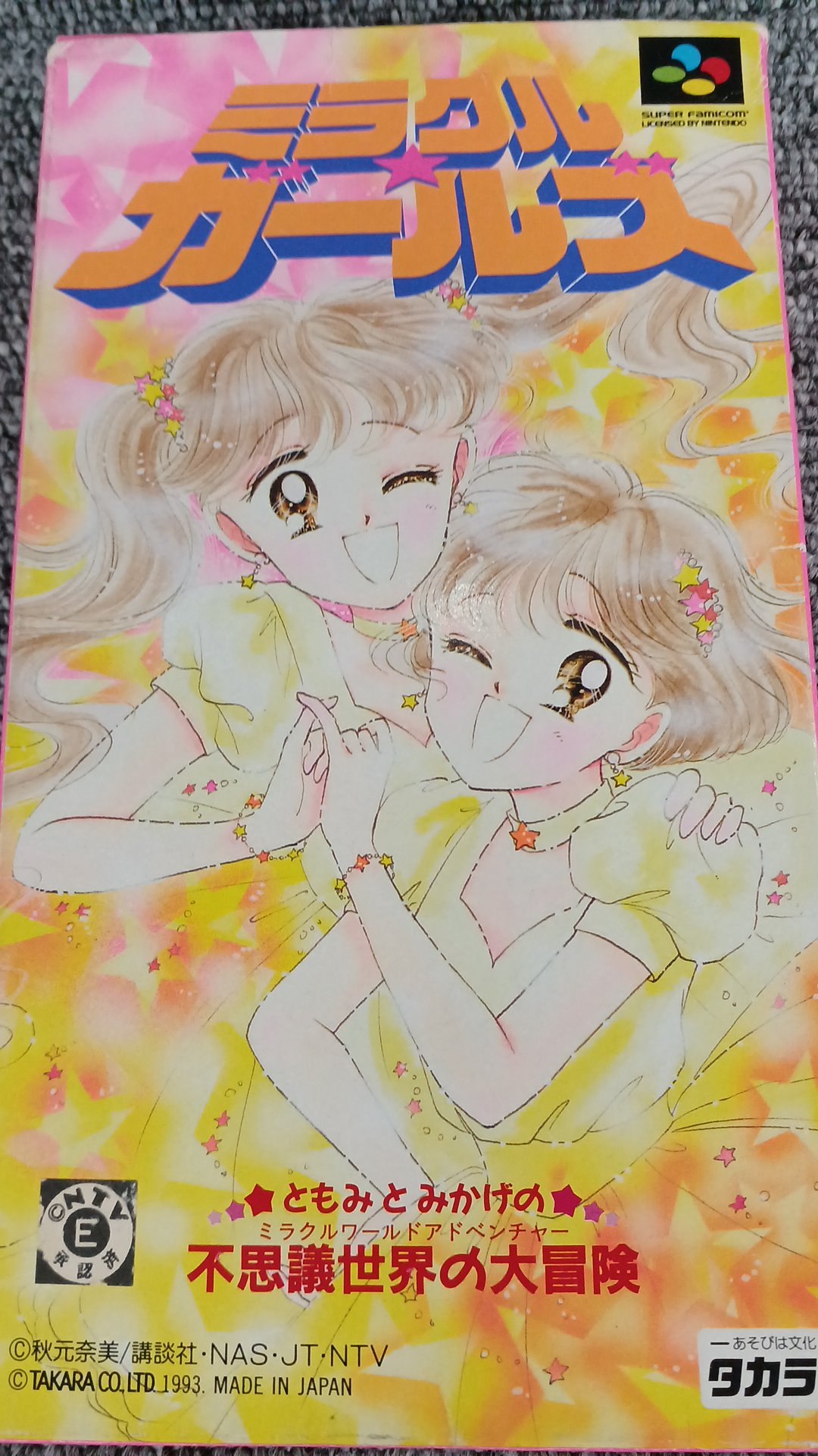 product