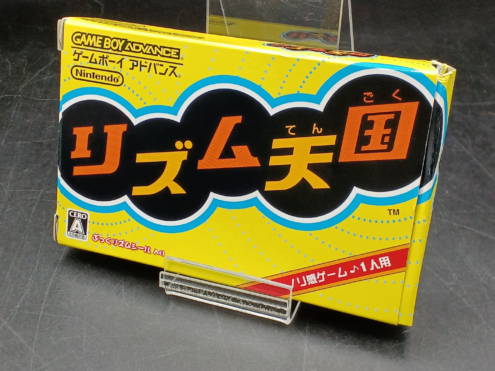 product
