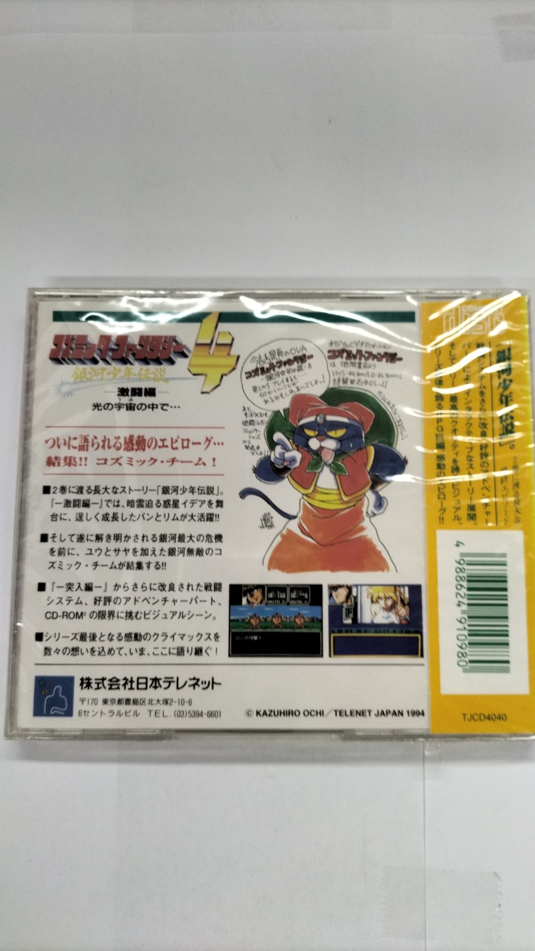 product