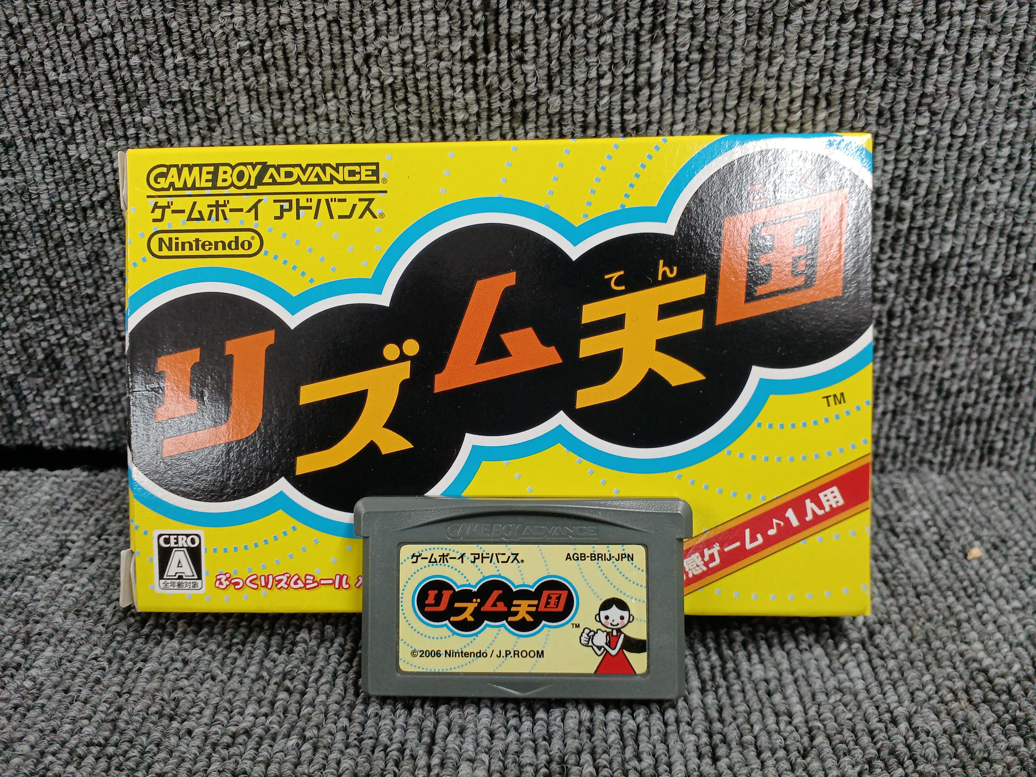product