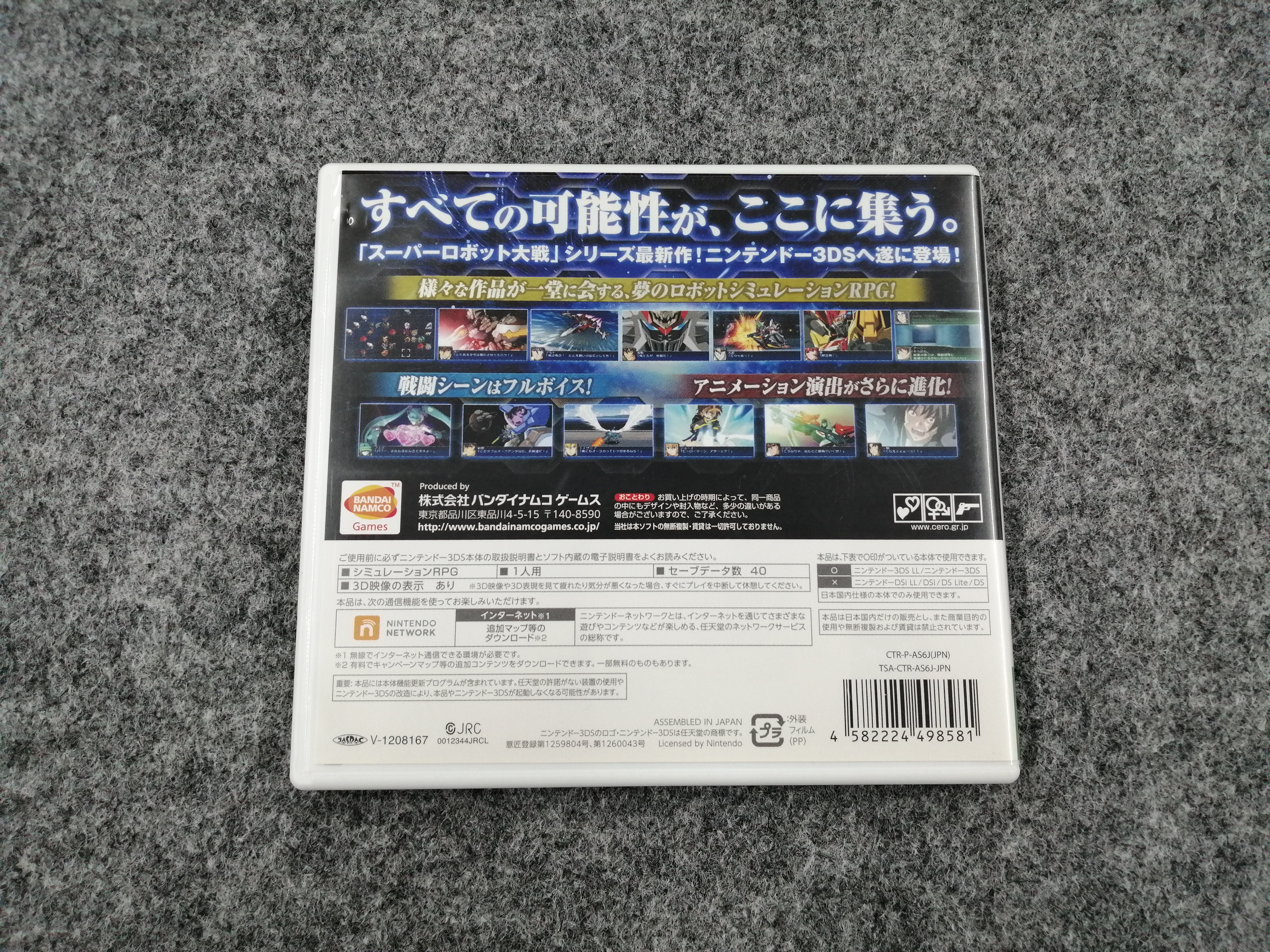 product