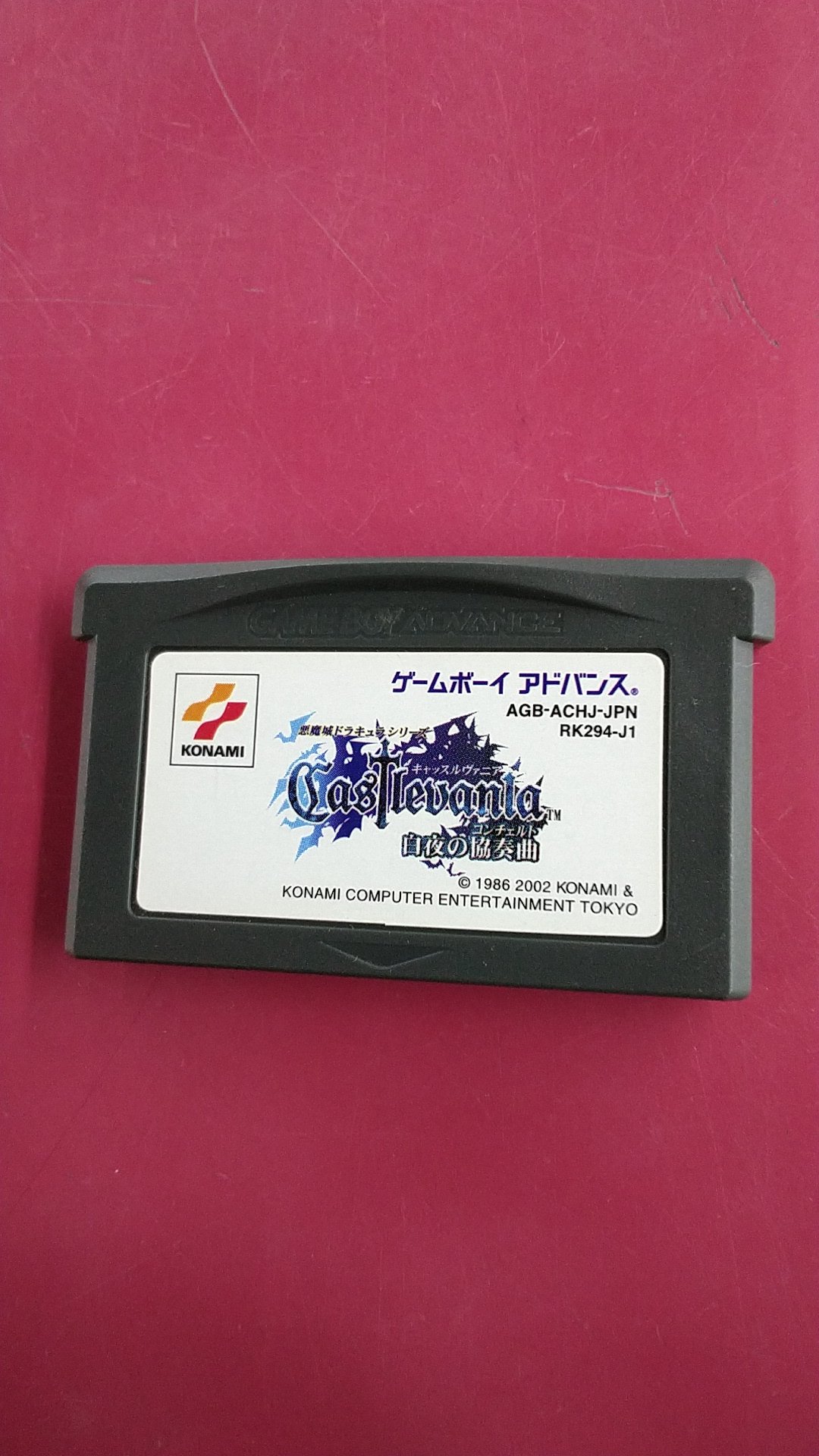 product