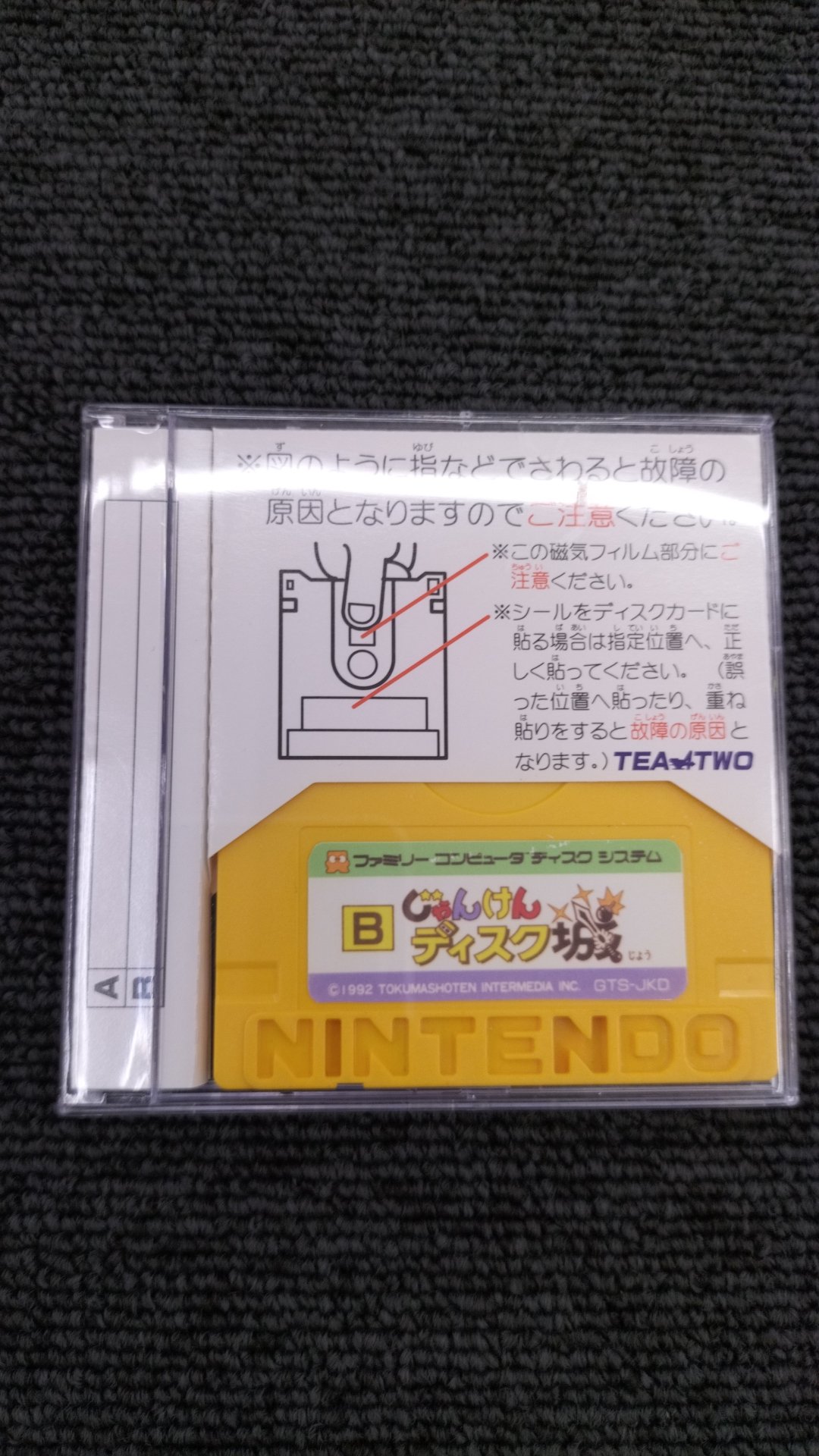 product