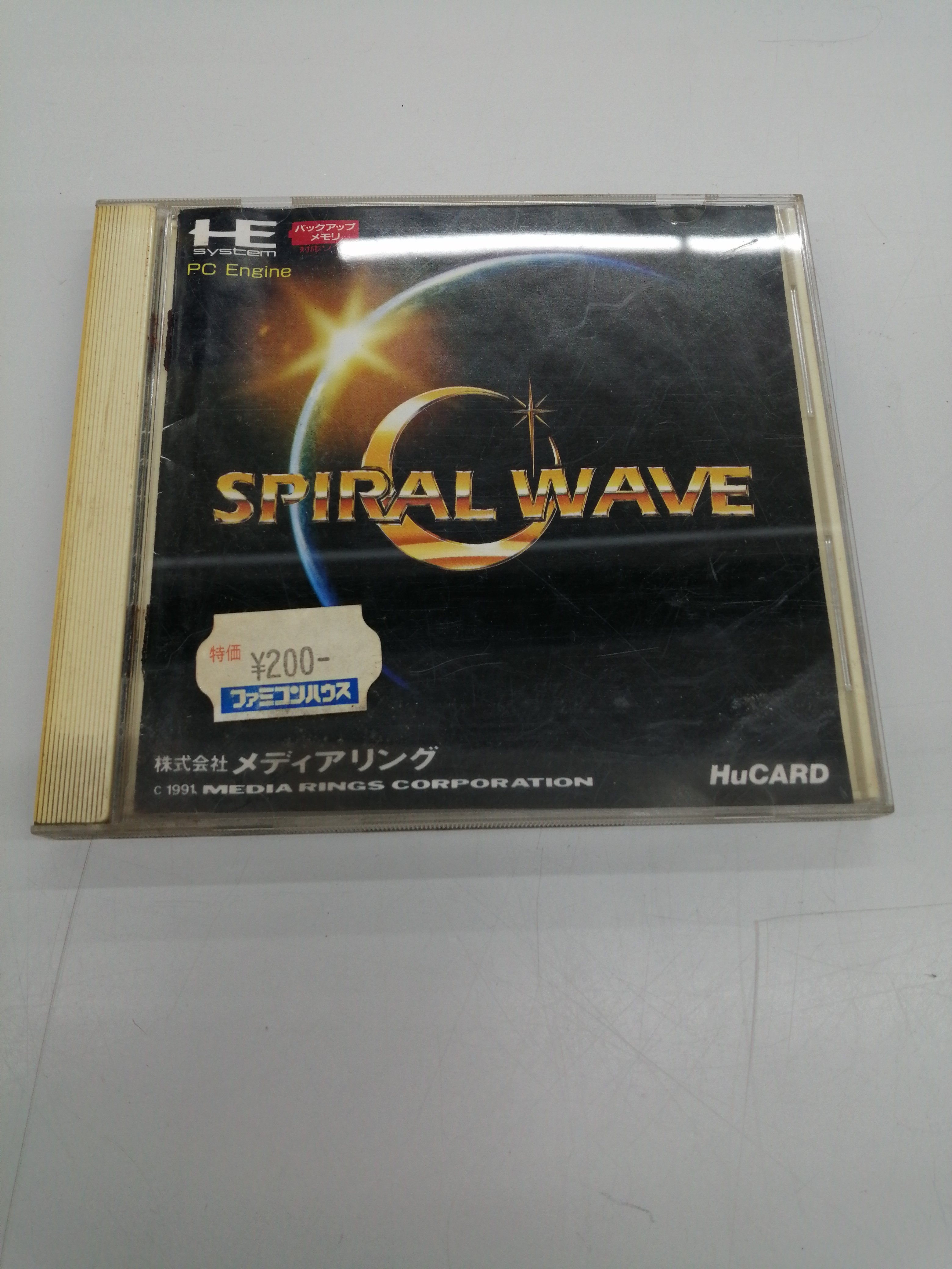product
