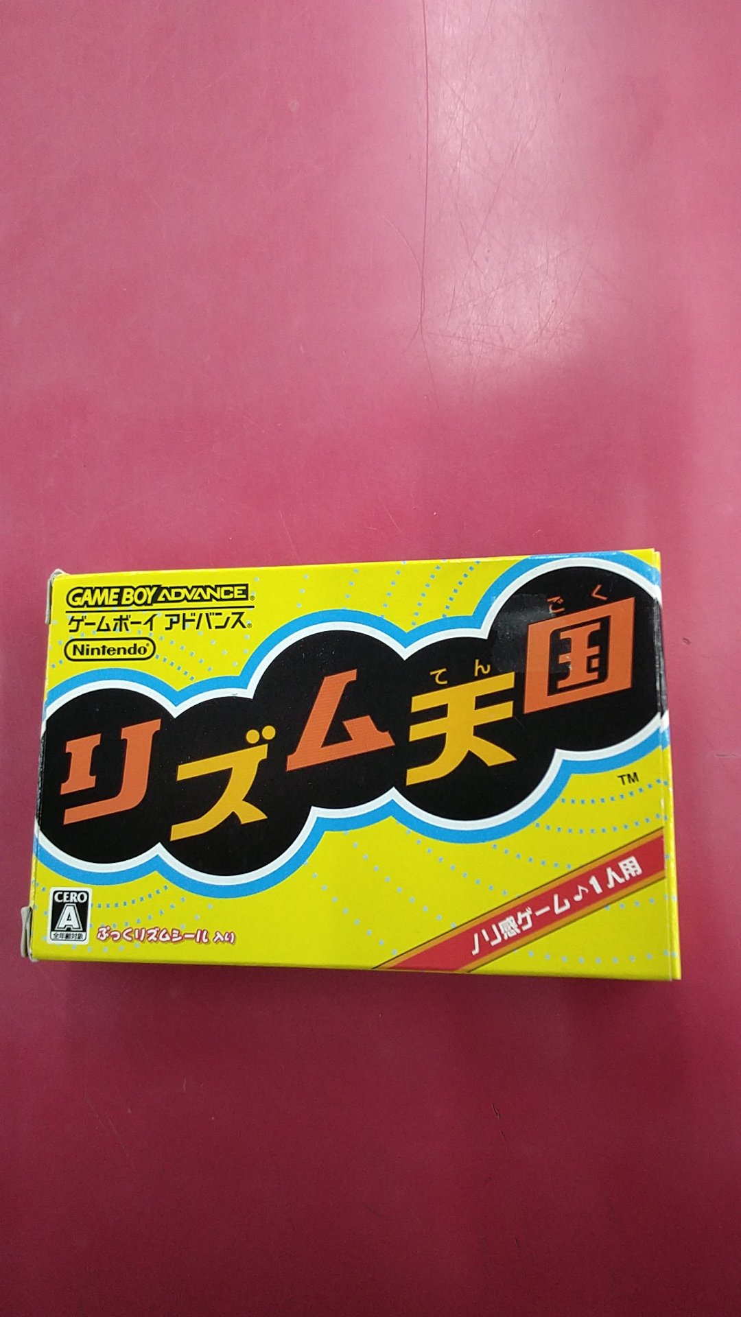 product