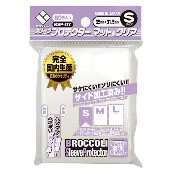 product