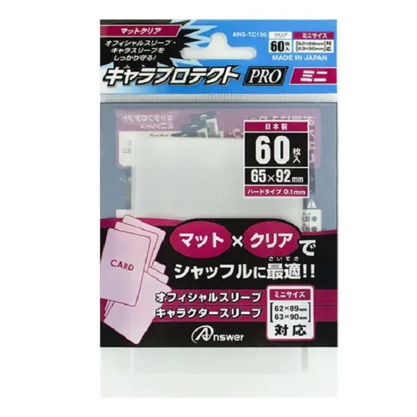 product