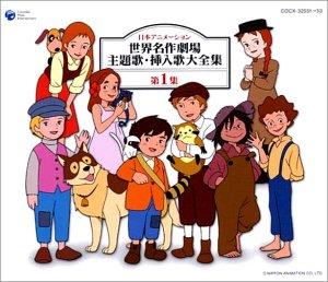 Buy Nippon Animation World Masterpiece Theater Theme Song / Insert Song  Complete Works I from Japan - Buy authentic Plus exclusive items from Japan  | ZenPlus