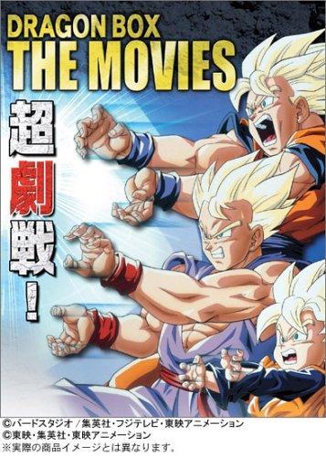 Buy DRAGON BALL Movie version DVDBOX DRAGON BOX THE MOVIES